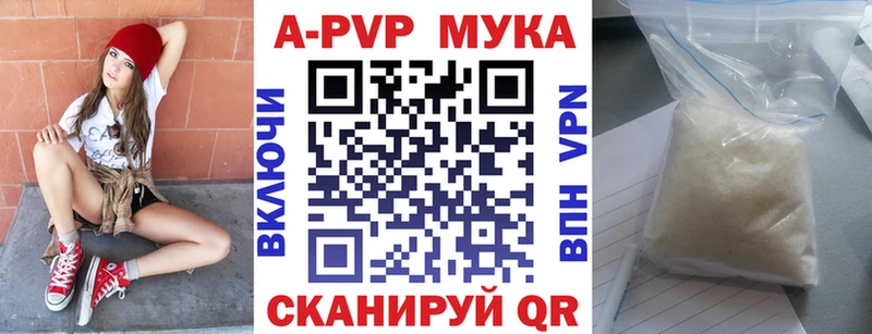 сколько стоит  Новая Ладога  Альфа ПВП Crystall 