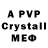 Первитин витя Vados VB