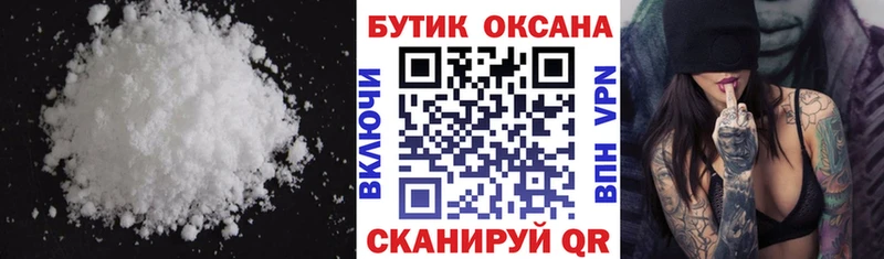 как найти закладки  KRAKEN ссылка  Бутират 99%  Новая Ладога 