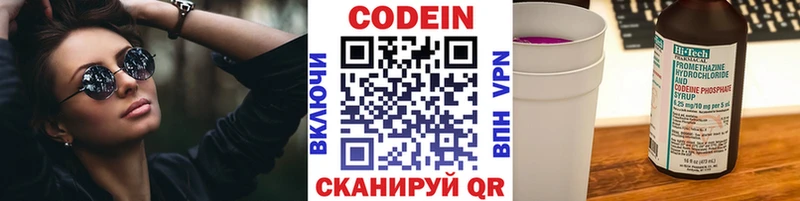 hydra ССЫЛКА  Новая Ладога  Кодеин Purple Drank 