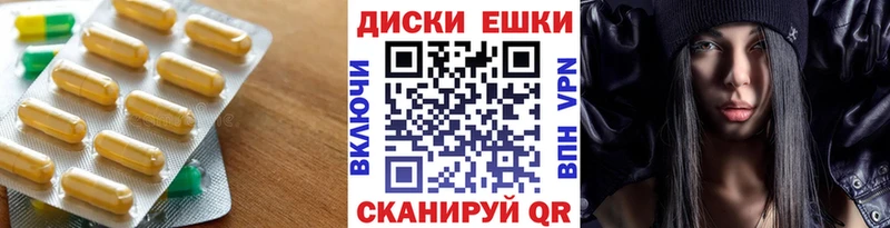 Ecstasy круглые  где купить   Новая Ладога 