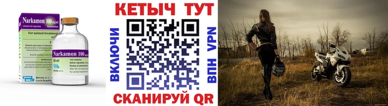 КЕТАМИН ketamine  даркнет сайт  Новая Ладога 