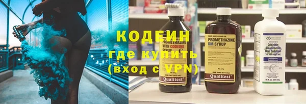 альфа пвп VHQ Переславль-Залесский