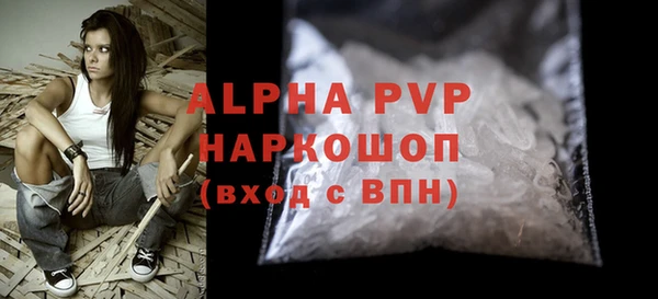 соль ск Корсаков