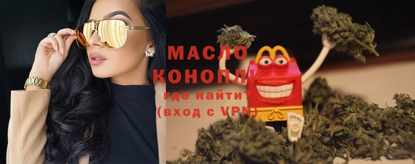 соль ск Корсаков