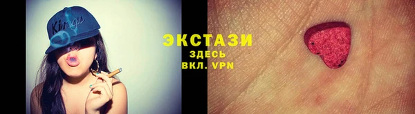 соль ск Корсаков