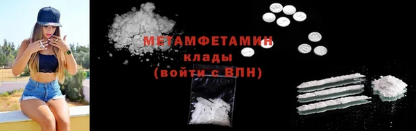соль ск Корсаков