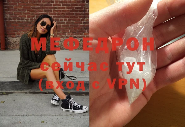 бошки Пестово