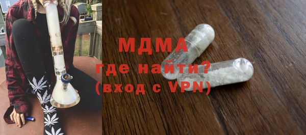 соль ск Корсаков