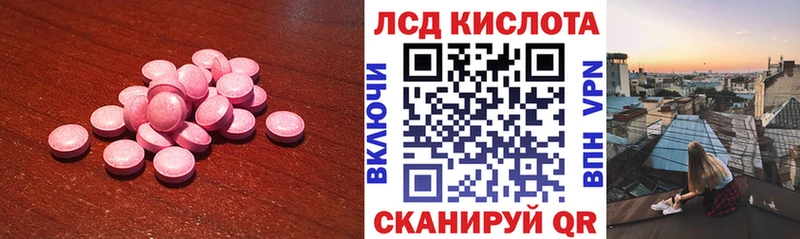 Лсд 25 экстази ecstasy Новая Ладога