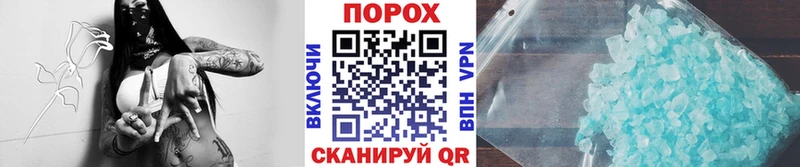 Метамфетамин Methamphetamine Новая Ладога