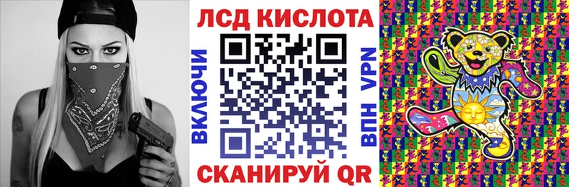 купить   Новая Ладога  Марки 25I-NBOMe 1,5мг 
